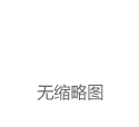 全球首款通用智能人“通通”亮相入选2024中关村论坛年会重大科技成果